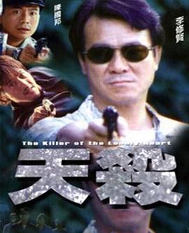 第5集 万米审判
